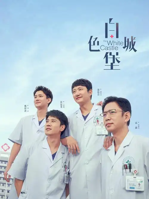 琅琊榜