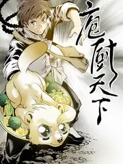 浪姐