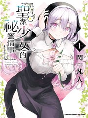 镇魂街