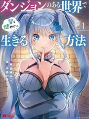 大理寺日志